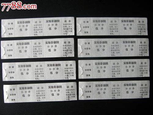 哪里能买到注册ZB网(中币)的澳大利亚KYC认证资料